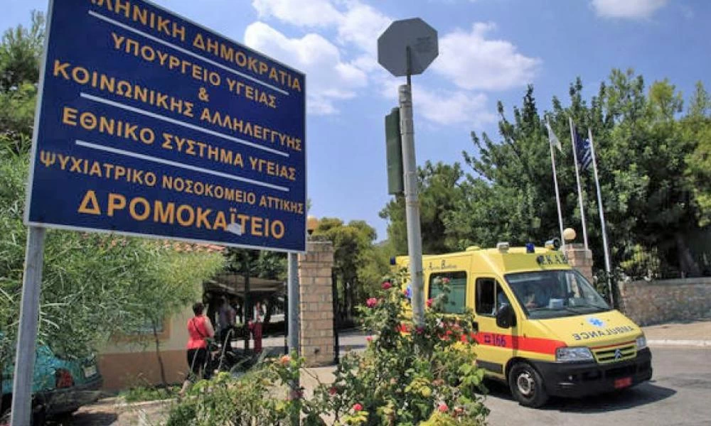 Δρομοκαΐτειο: Δύο ασθενείς αλλοδαποί θετικοί στον κορονοϊό